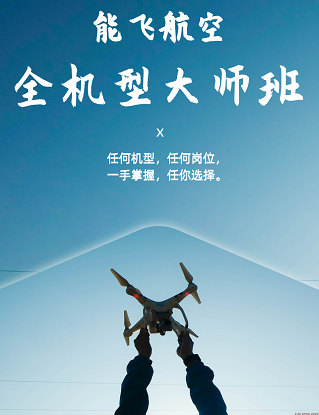 宝安无人机运载过程中如何确保货物的可追溯性？